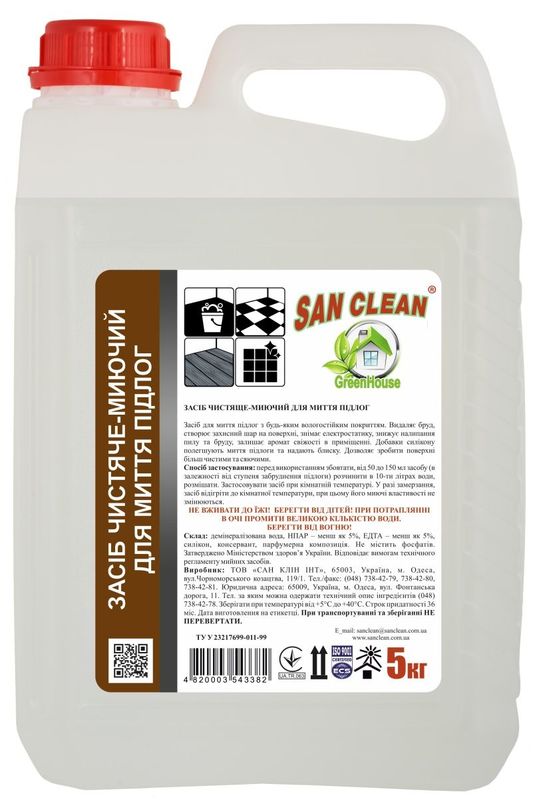 SC Green House Д/підлоги "Універсал-2000" 5000мл